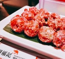 Hand-Beaten Lamb Meatballs