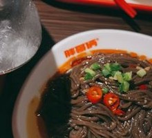 Sour Spicy Taro Noodles