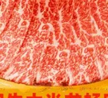 Wagyu Ribeye Unlimited