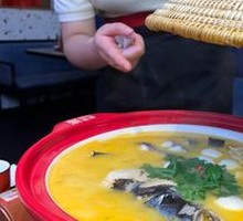 Earthen-Baked Fish Head