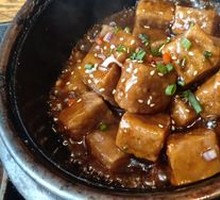 Stone Pot Taro