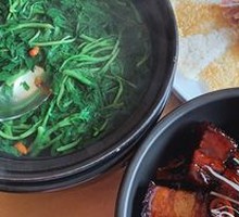 Glacier-Boiled Water Cress