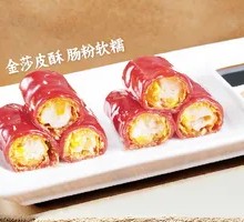 Red Rice Shrimp Cheung Fun