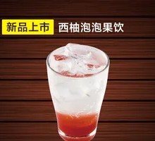 Grapefruit Bubbly Drink
