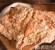 Happy Chicken Cutlet