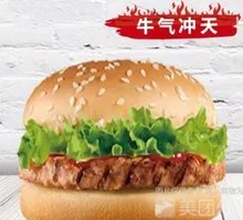 Supreme Beef Burger
