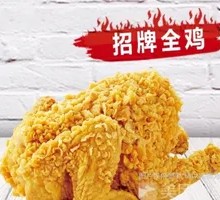 Spicy Chicken Cutlet