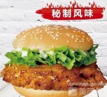 Orleans Grilled Burger
