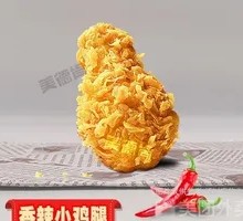 Spicy Chicken Thighs