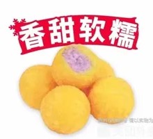 Taro Sweet Potato Balls