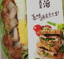 Vegetable Sandwich