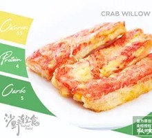 Trendy Crab Stick