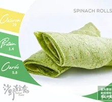 Spinach Wrap with Meat