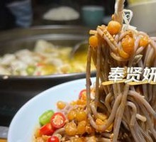 Chicken Shredded Buckwheat Noodles