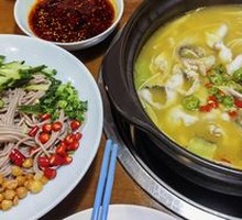Sichuan Peppercorn Fish