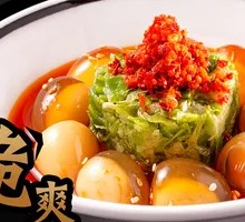 Crispy Pepper and Century Egg