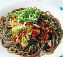 Sour Spicy Taro Noodles