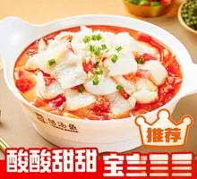 Spicy Tomato Fish