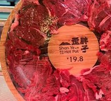 Sliced Beef with Green and Red Peppers