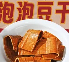 Bubble Tofu