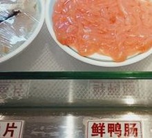 Fresh Duck Intestines