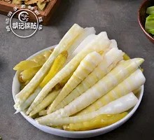 Bamboo Shoots