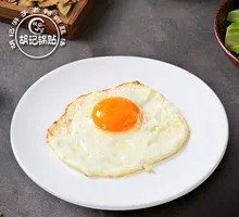 Soft-boiled Egg