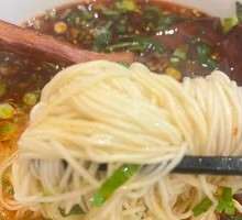 Beef Shank Noodle Soup