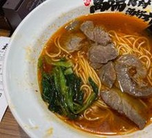Taiwanese Braised Beef Brisket Noodles