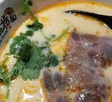 Herb Bone Broth Pork Noodles