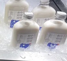 Original Coconut Milk