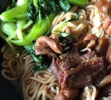 Beef Tripe Noodle Soup