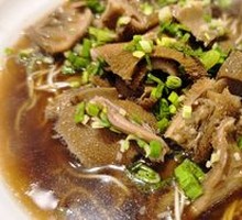 Mutton and Offal Stew