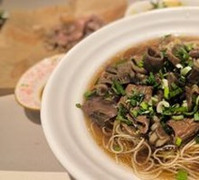 Offal Noodles