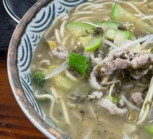 Salted Vegetable and Pork Noodles with Bamboo Shoots