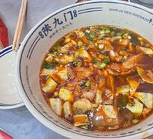 Authentic Qishan Naozi Noodles