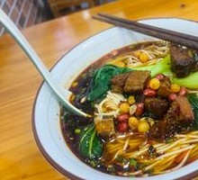 Chongqing Noodles