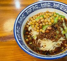 Signature Mixed Sauce Noodles with Knife-Sliced Noodles