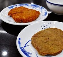 Vegetarian Chicken