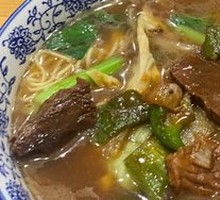 Beef Bamboo Village Noodles
