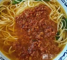 Spicy Meat Noodles