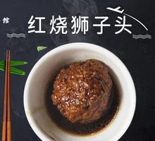 Braised Pork Meatballs