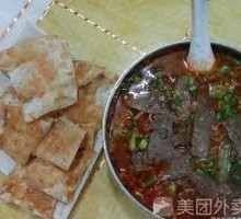 Beef Noodle Soup