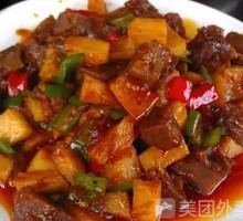 Beef Stewed with Potatoes