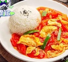 Selected Tomato and Egg Rice Bowl