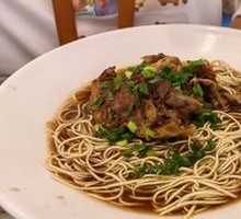 Lamb Noodle Soup