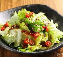 Mixed Salad