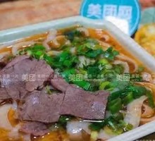 Beef Stir-Fried Knife-Cut Noodles