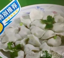 Beef Jerky Dumplings