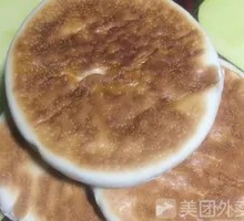 白素饼